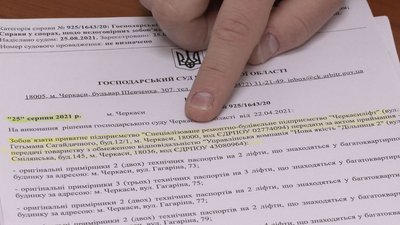 Чому не працюють ліфти Чому не працюють ліфти