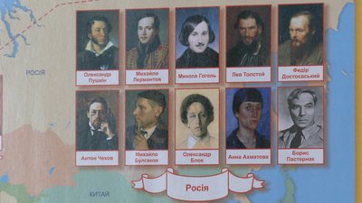 Байки Крилова – на байки Лафонтена: як на Рівненщині ставляться до ймовірних змін у шкільній програмі Байки Крилова – на байки Лафонтена: як на Рівненщині ставляться до ймовірних змін у шкільній програмі
