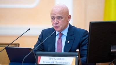 Геннадій Труханов
