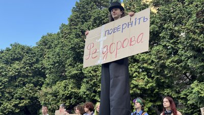 Мітинг, Ужгород, Федоров