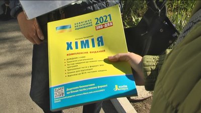 У Вінниці розпочалось ЗНО У Вінниці розпочалось ЗНО