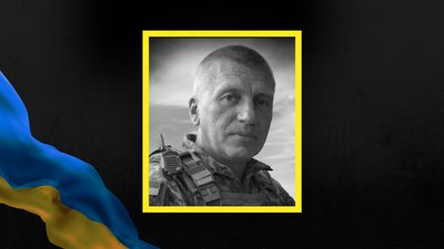 Іван Лесів