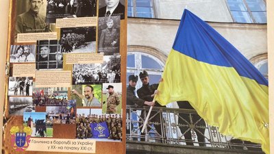 У Тернополі відкрили виставку, присвячену ЗУНР У Тернополі відкрили виставку, присвячену ЗУНР