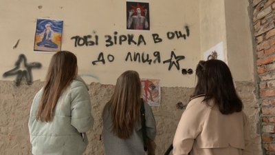 Тіні зірок: у Луцьку відкрили виставку пам'яті загиблої художниці з Харкова Вероніки Кожушко Тіні зірок: у Луцьку відкрили виставку пам'яті загиблої художниці з Харкова Вероніки Кожушко