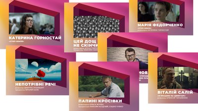 Фільм "Стоп-Земля" взяв п'ять нагород на премії "Кіноколо" Фільм "Стоп-Земля" взяв п'ять нагород на премії "Кіноколо"