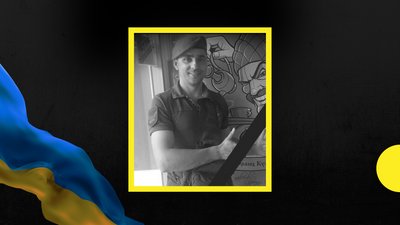 "Не уявляв життя без України". На Донеччині загинув військовий з Прикарпаття Сергій Матищак