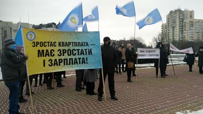 До ОДА вимог не ставлять: у Луцьку протестували представники профспілок Волині До ОДА вимог не ставлять: у Луцьку протестували представники профспілок Волині