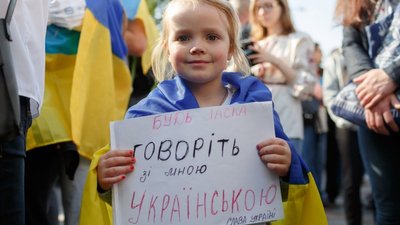 Одеський суд позбавив російську мову статусу регіональної