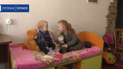 "Їй просто треба трішки більше уваги": історія сонячної дівчинки з Черкас "Їй просто треба трішки більше уваги": історія сонячної дівчинки з Черкас
