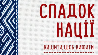 Що переглянути: 5 українських документальних стрічок Що переглянути: 5 українських документальних стрічок