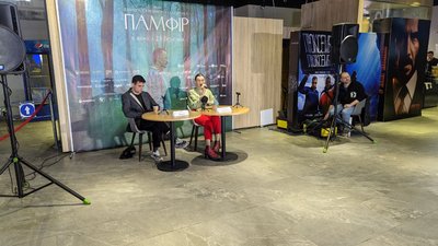 У Тернополі презентували фільм "Памфір" У Тернополі презентували фільм "Памфір"