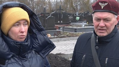 Марина Куліковська, сестра загиблого та Валентин Ірзайкін, батько загиблого Марина Куліковська, сестра загиблого та Валентин Ірзайкін, батько загиблого
