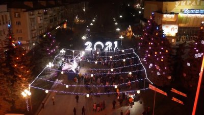 Карантинні свята: які розваги планують у Рівному до Водохреща