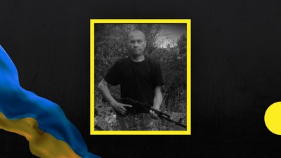 У російсько-українській війні загинув воїн з Івано-Франківщини Василь Цибик