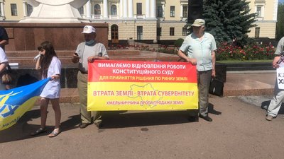 Одним із порушень Конституції, на думку мітингувальників, є закон про продаж землі. Фото: Суспільне. Поділля. Одним із порушень Конституції, на думку мітингувальників, є закон про продаж землі. Фото: Суспільне. Поділля.