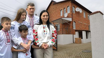 Будинок, прийомна сім'я, діти