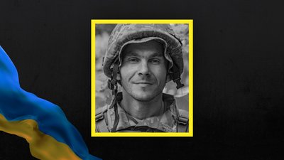 Руслан Фігель з Полтавщини загинув на війні з Росією Руслан Фігель з Полтавщини загинув на війні з Росією