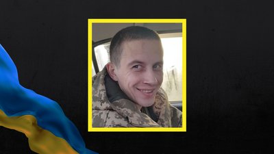 У Звенигородці попрощаються із захисником