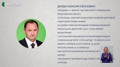 Як працюють народні депутати від 131 та 132 округів Миколаївщини