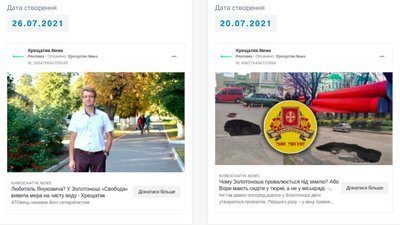 опора черкаси опора черкаси