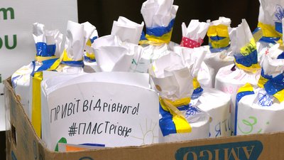 Рівненські пластуни відправили подарунки воїнам на Схід Рівненські пластуни відправили подарунки воїнам на Схід