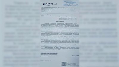 Припинення гарячого водопостачання у Рівному: із чим це пов'язано та як реагують рівняни Припинення гарячого водопостачання у Рівному: із чим це пов'язано та як реагують рівняни