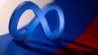 "Загрожує конституційному ладу": російський суд пояснив заборону компанії Meta Цукерберга