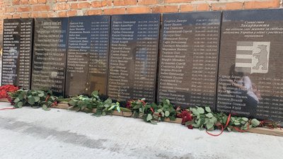 На Тернопільщині відбулася проща для родин загиблих військовослужбовців На Тернопільщині відбулася проща для родин загиблих військовослужбовців