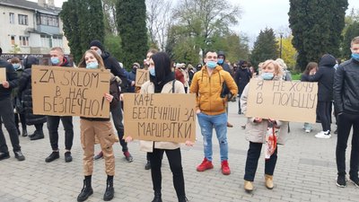 Під Тернопільською ОДА протестують ресторатори проти "карантину вихідного дня" Під Тернопільською ОДА протестують ресторатори проти "карантину вихідного дня"