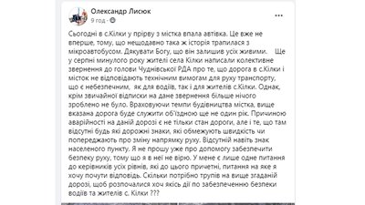 На Житомирщині автівка зірвалася з містка і впала в прірву – діставали її звідти автокраном На Житомирщині автівка зірвалася з містка і впала в прірву – діставали її звідти автокраном