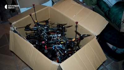 Завдають ударів по живій силі та технічним засобам противника: як працює рота ударних безпілотників Завдають ударів по живій силі та технічним засобам противника: як працює рота ударних безпілотників