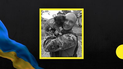 Військовому з Першотравенська на Дніпропетровщині Дмитру Клочку просять присвоїти звання Героя України посмертно