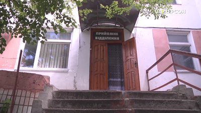 Виписка пацієнтів та скорочення персоналу: наслідки реформування обласної психіатричної лікарні