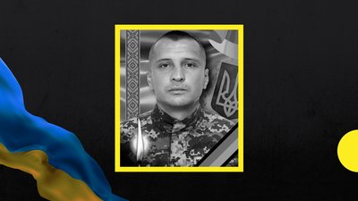 На війні загинув закарпатець Руслан Ганич