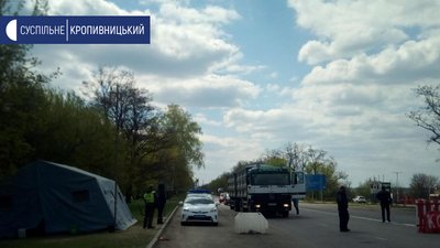 Карантинні блокпости у Кропивницькому: два тижні роботи – один водій з температурою