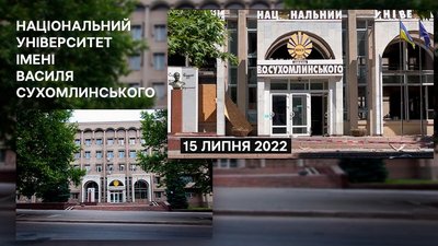 Згадуючи 500 днів війни: як змінилися миколаївські будівлі після обстрілів Згадуючи 500 днів війни: як змінилися миколаївські будівлі після обстрілів