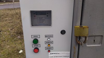 Проєкт "Питна вода - понад усе" реалізували у Маловисківській ОТГ Кіровоградської області
