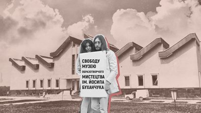 П’ять скандалів в українській культурі - 2019 П’ять скандалів в українській культурі - 2019