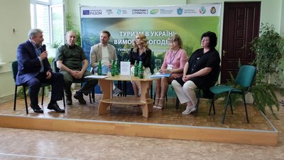 Туристично-економічний форум в Умані Туристично-економічний форум в Умані