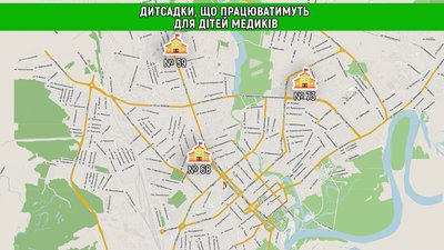 Відсьогодні у Чернігові працює лише три садочки для дітей медиків. Інші закриті на час локадуну Відсьогодні у Чернігові працює лише три садочки для дітей медиків. Інші закриті на час локадуну