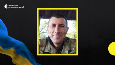 Загиблий зі Злинської громади Олег Святкевич Загиблий зі Злинської громади Олег Святкевич