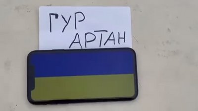 Спецпідрозділ ГУР МО України "Артан", Кримський міст, Крим, 21 листопада 2023 року