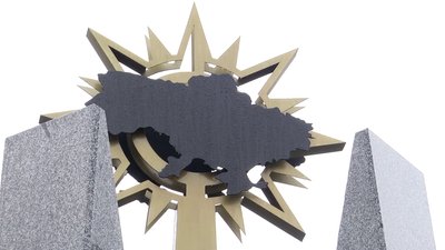 У Житомирі не вклалися в кошторис на пам’ятник захисникам України – треба ще півтора мільйона У Житомирі не вклалися в кошторис на пам’ятник захисникам України – треба ще півтора мільйона