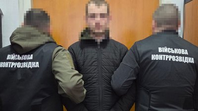 військовий, якого підозрюють у співпраці з ГУР РФ