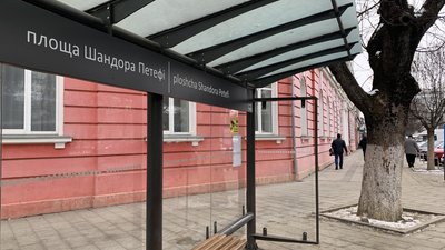 156-ий маршрут в ужгороді 156-ий маршрут в ужгороді