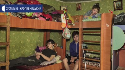Багатодітна родина з Кропивницького мріє про великий будинок Багатодітна родина з Кропивницького мріє про великий будинок