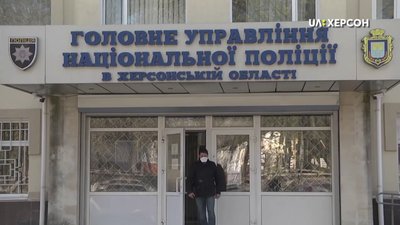 Поліцейські Херсонщини за годину розшукали грабіжника