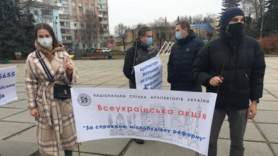 У Житомирі архітектори протестували проти законопроєкту, котрий має внести зміни у їхню роботу У Житомирі архітектори протестували проти законопроєкту, котрий має внести зміни у їхню роботу