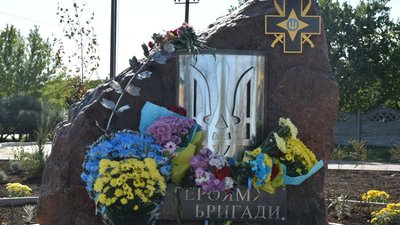 У День захисника України в Одеській області відкрили пам'ятник загиблим бійцям У День захисника України в Одеській області відкрили пам'ятник загиблим бійцям