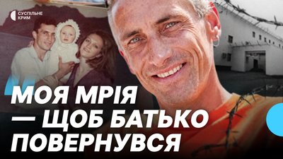 У Криму окупанти ув'язнили ювеліра Сергія Дячука
